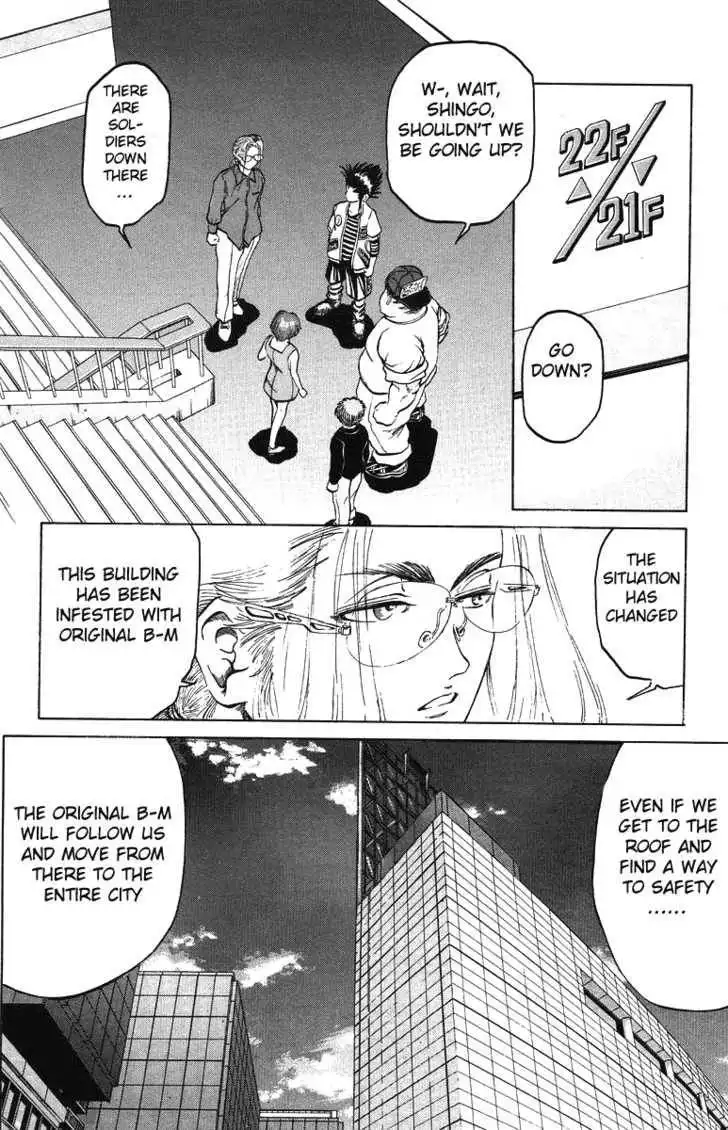 Bio-Meat: Nectar Chapter 28 10